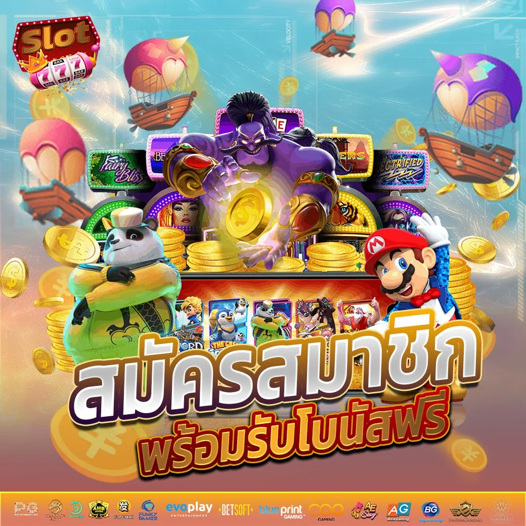 slot777 สล็อต